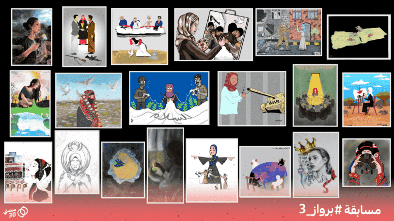 ما هي الأعمال الثلاثة الفائزة في مسابقة الرسم #برواز_3؟
