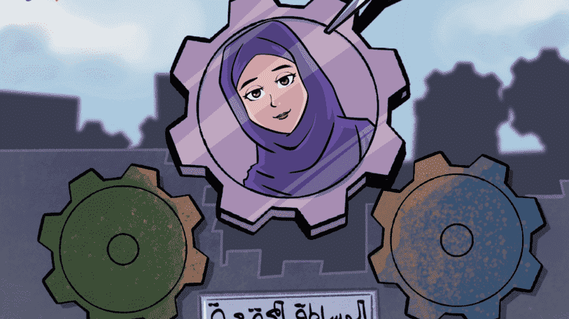 كاريكاتير | المرأة وسيطة الحلول