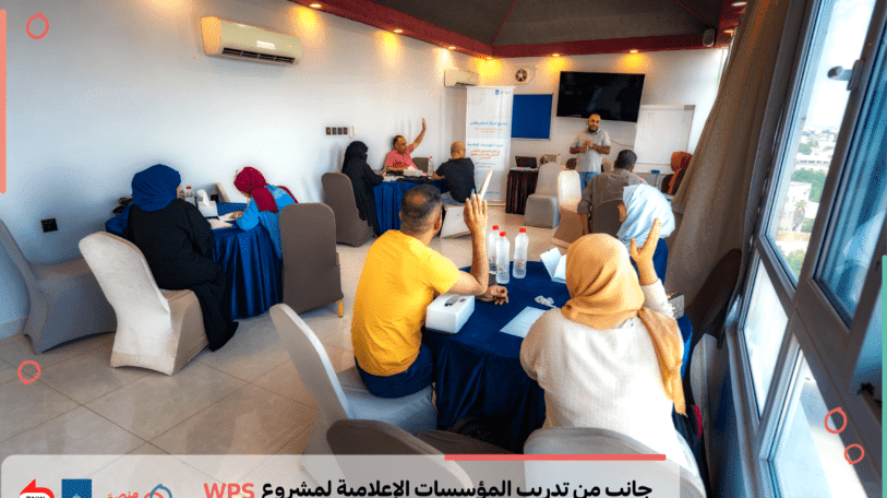 «منصتي 30» تختتم تدريب 10 صحفيات وصحفيين من مؤسسات ومراكز إعلامية من عدن وتعز