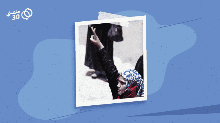 نحو دور فاعل للمرأة اليمنية