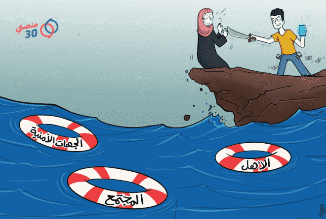 كاريكاتير | أطواق نجاة!