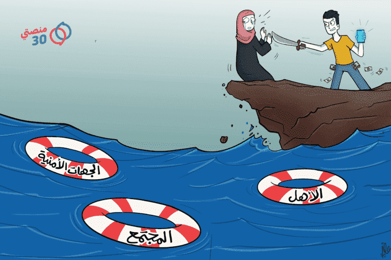 كاريكاتير أطواق نجاة