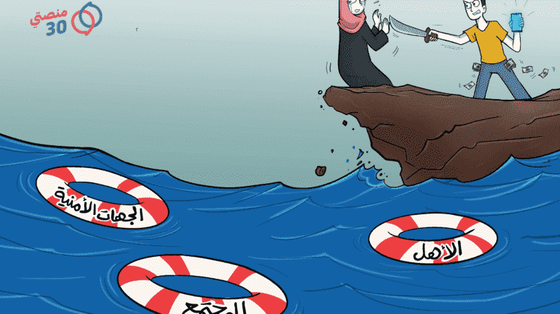 كاريكاتير | أطواق نجاة!