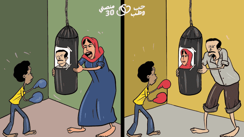 كاريكاتير | وضع الأبناء بعد الطلاق!