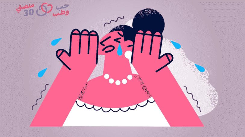 غشاء البكارة.. أشكال مختلفة ومعتقدات شائعة  