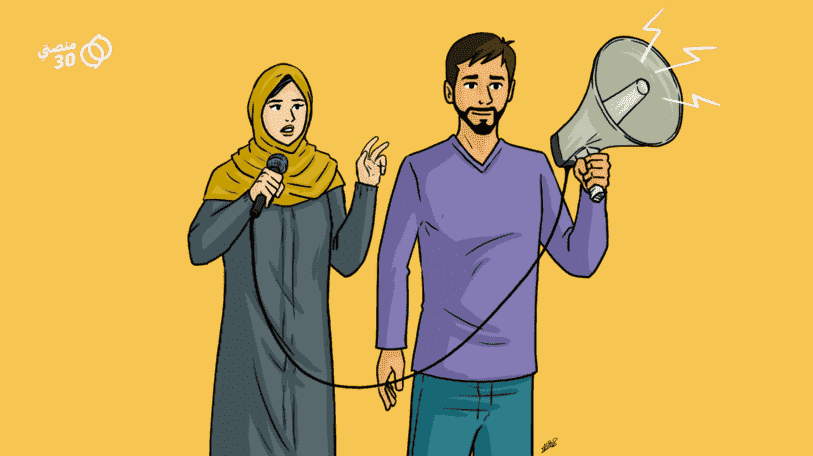 كاريكاتير | الوقوف بجانب المرأة!