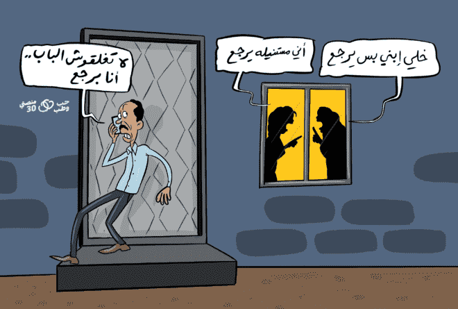 كاريكاتير | مشاكل الزوجة والحماة!