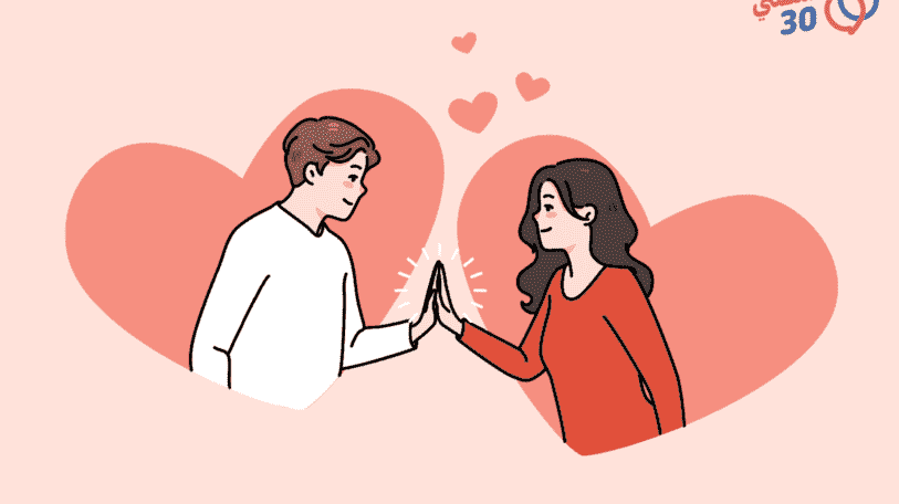 كيف تؤسس علاقة عاطفية ناجحة؟