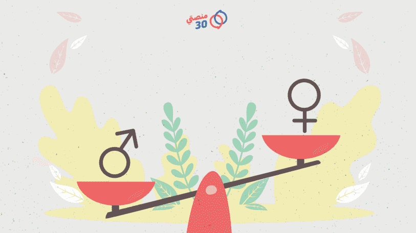 نصوص تمييزية ضد المرأة في القانون اليمني!