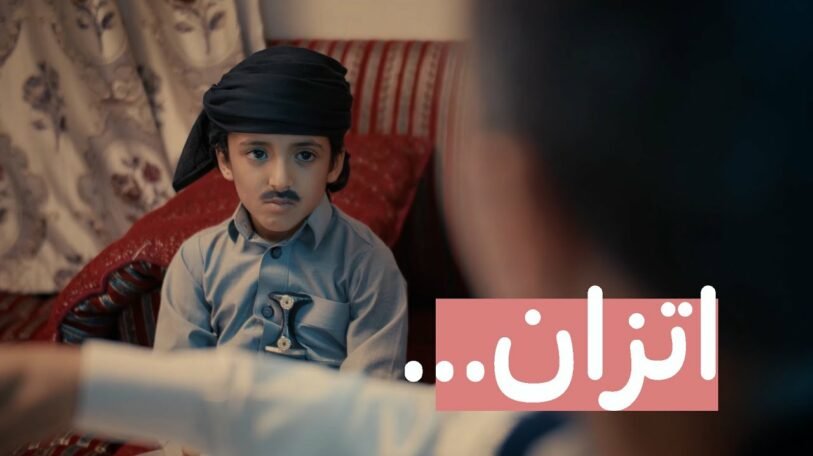 فيديو | اتزان