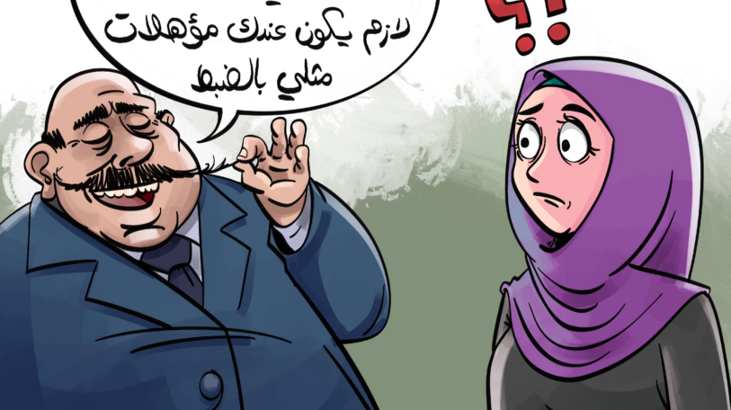 كاريكاتير | مؤهلات واضحة!