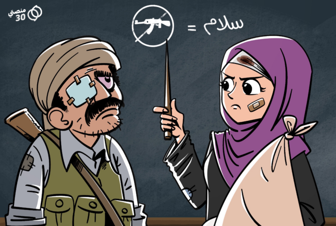 كاريكاتير | المرأة في وجه الحرب!
