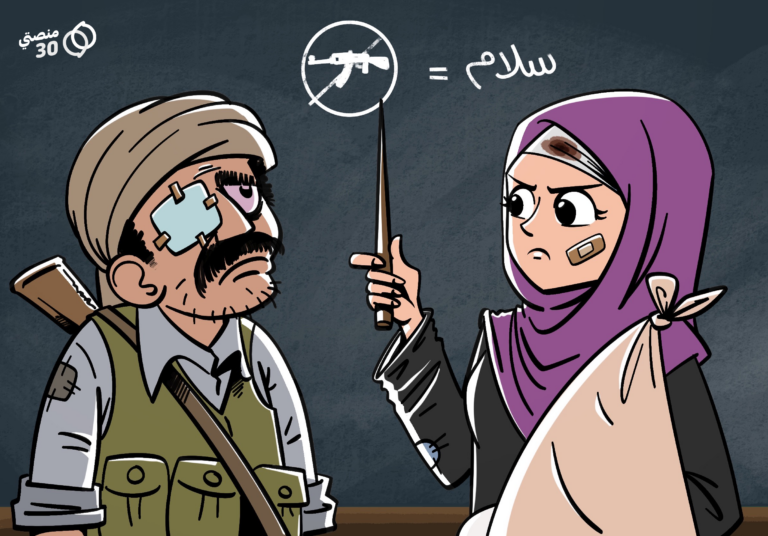 كاريكاتير المرأة الحرب