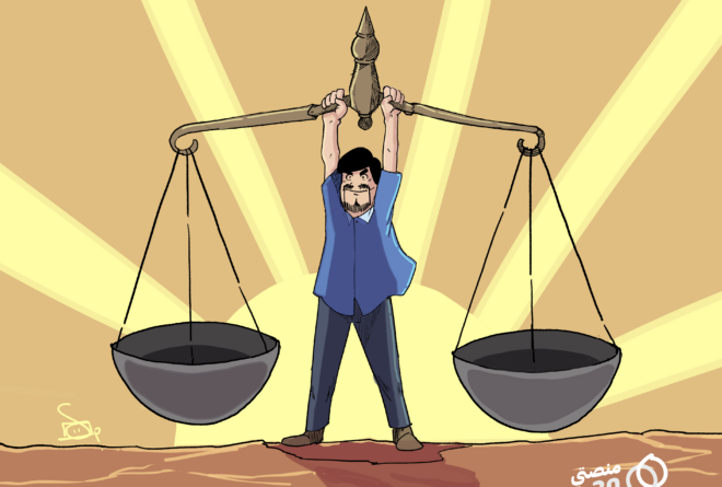 كاريكاتير | ميزان المساواة!