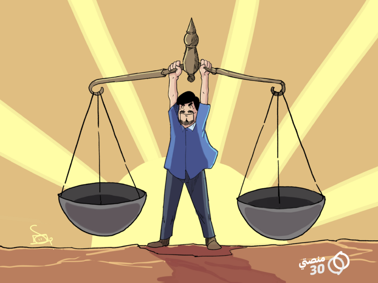 كاريكاتير ميزان المساواة
