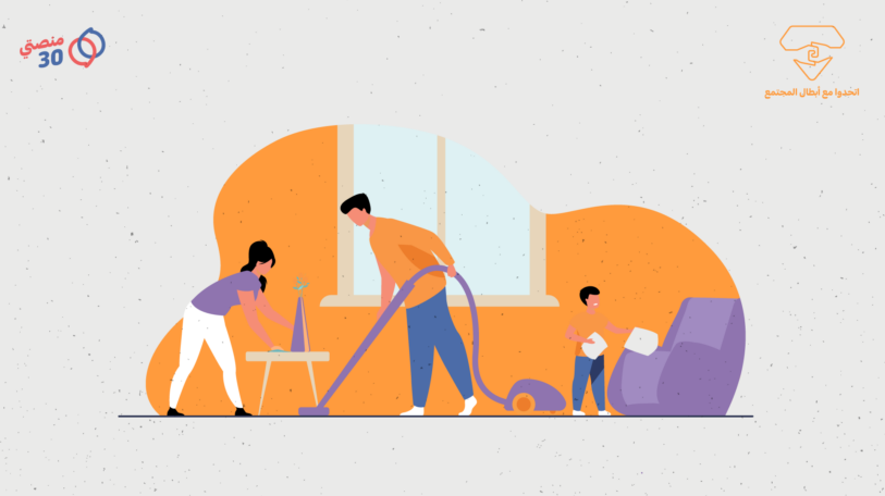 «بلال» والنظرة النمطية للذكورية في المجتمع المحلي!