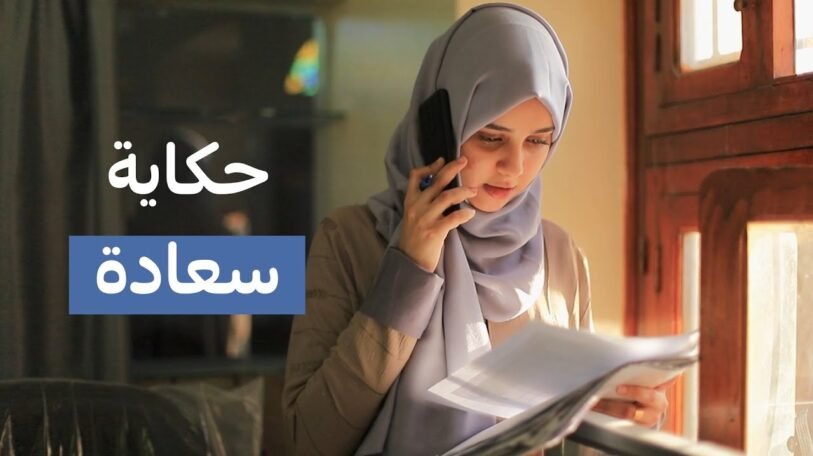 فيديو | “ربنا بيجيب لك بعدين ملابس جديدة” – حكاية سعادة