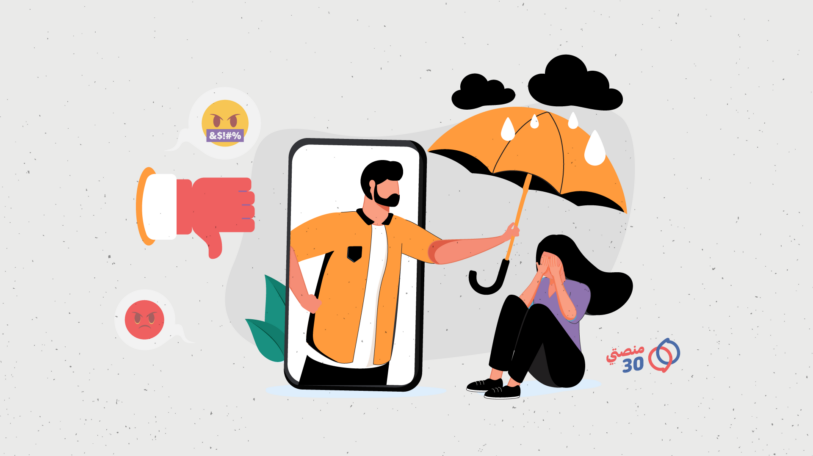 دور المؤثرين في تعزيز الذكورية الإيجابية!