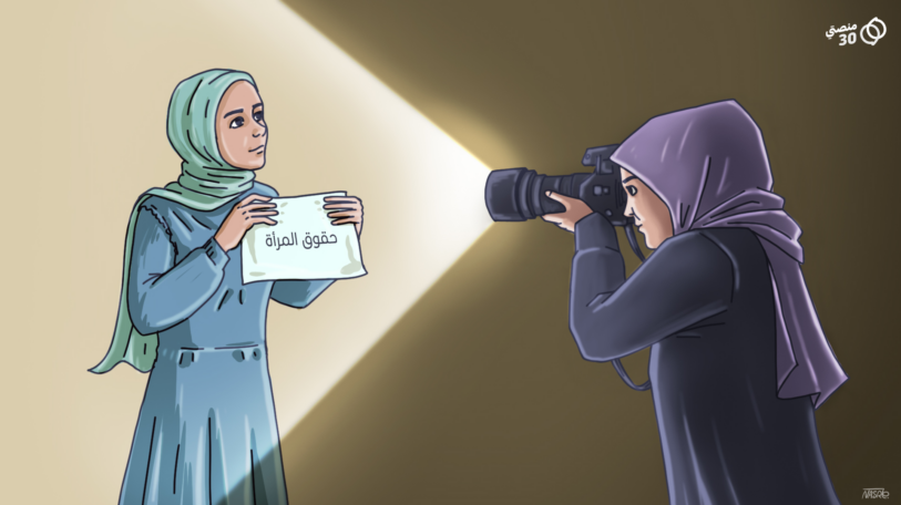 كاريكاتير | نقل طموح وحقوق النساء!