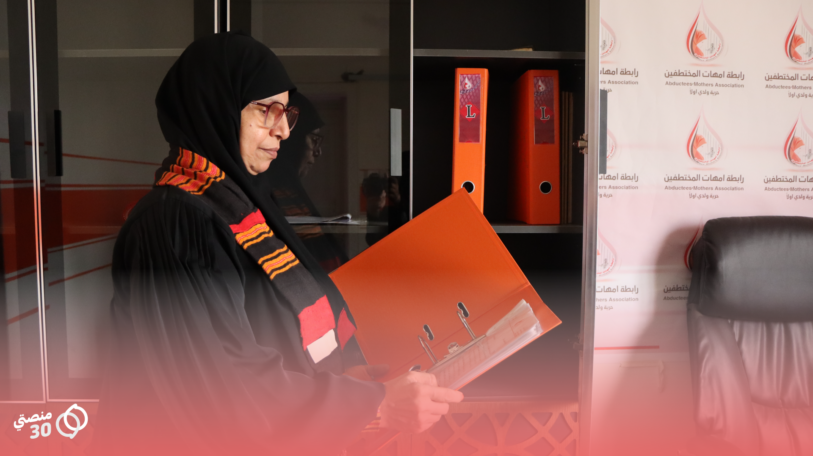 أمة السلام الحاج.. رفيقة المعتقلين!