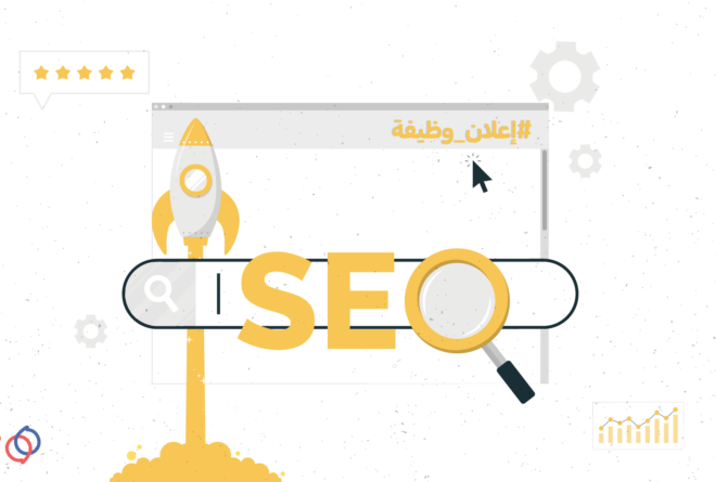 وظيفة شاغرة | SEO Editor