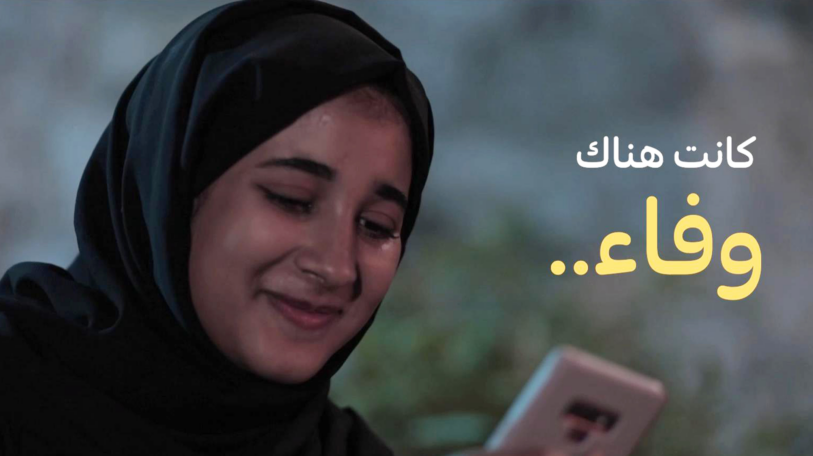 ذات حرب.. كانت هناك «وفاء»!