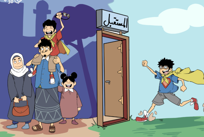 من ذكريات عقم السنين …روحوا تناكحوا !