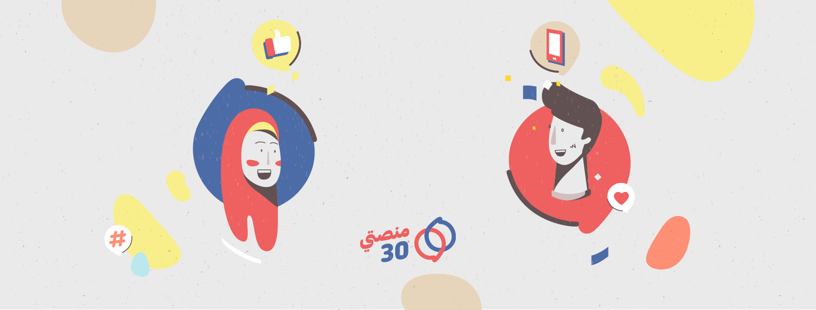 من نحن منصتي 30