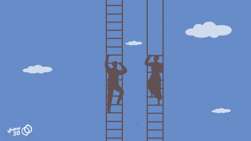 السياسات العمياء للجندر في اليمن.. قرارات تهمش النساء!