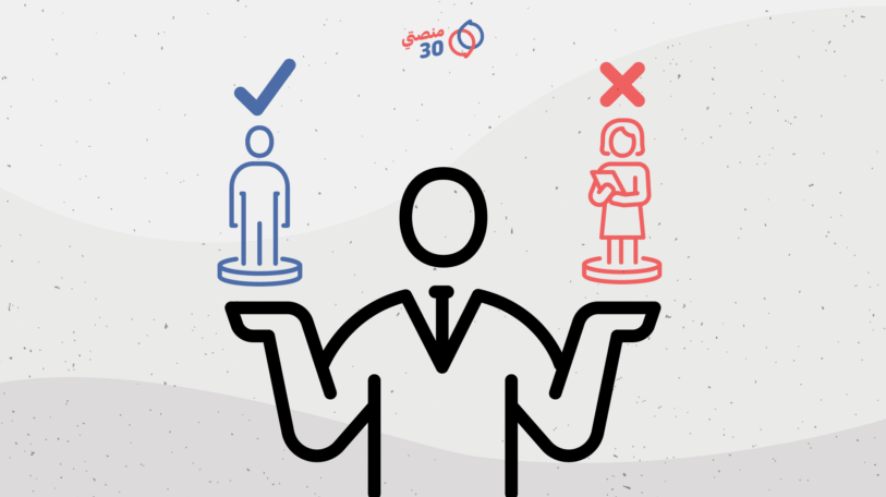 الكوتا النسائية في اليمن.. من وثائق الحوار إلى هامش القرار!