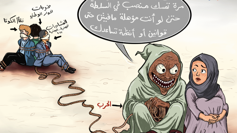 كاريكاتير | الحرب والكوتا!