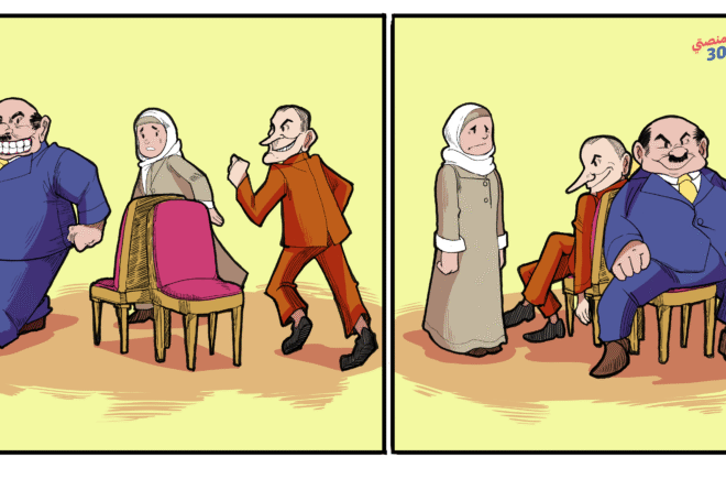 كاريكاتير | الكوتا قرار لم يتحقق!