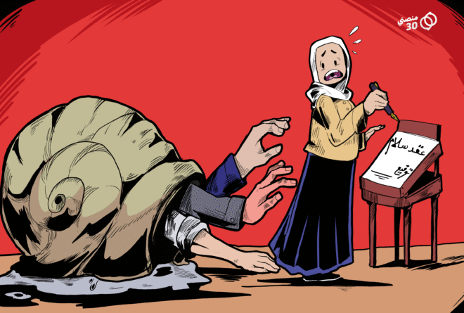 كاريكاتير | السلام وقوقعة المجتمع!