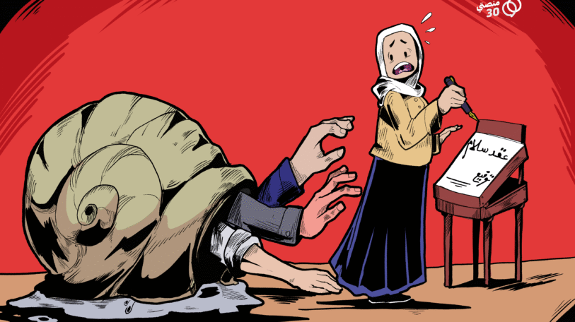 كاريكاتير | السلام وقوقعة المجتمع!