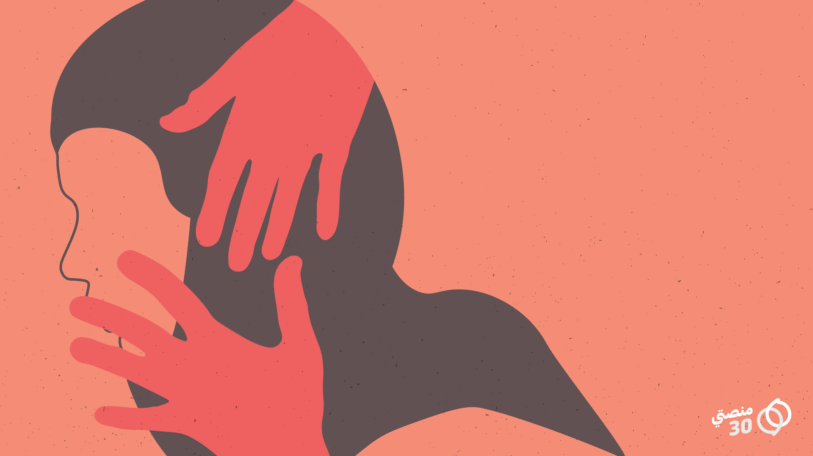 العنف ضد النساء في اليمن.. قصور التشريع وقسوة الأعراف!