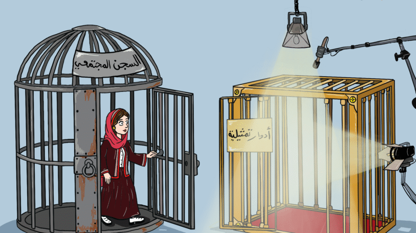 كاريكاتير | تمثيل الواقع!