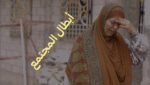 في-ظل-رجل