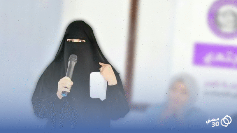 النساء في حضرة السلام المحلي.. إشراق المذحجي أنموذج!