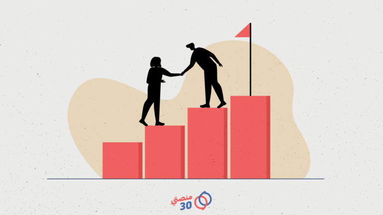 المرأة الحياة السياسية التحديات صناع القرار
