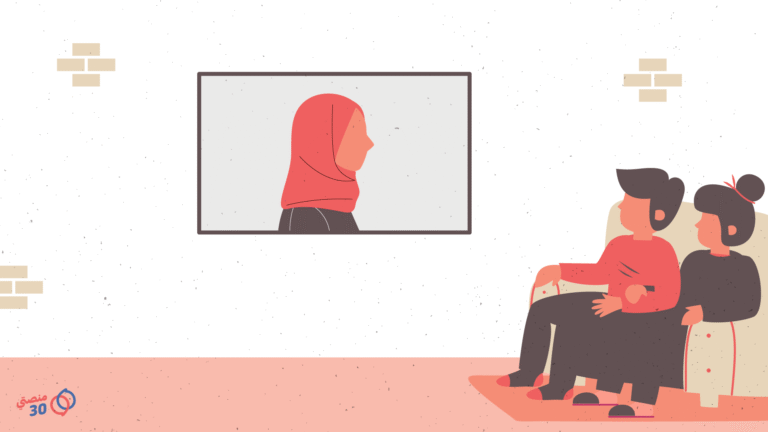 المسلسلات أدوار نمطية زنبقة أنيسة التلفزيون