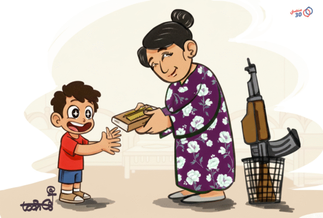 كاريكاتير | أمهات للسلام والتعايش!