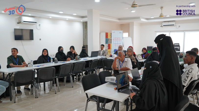 نظرة إلى الماضي وتخطيط للمستقبل.. الفوج الثاني من «ترابط الشباب» بعدن يحتفل بتخرجه