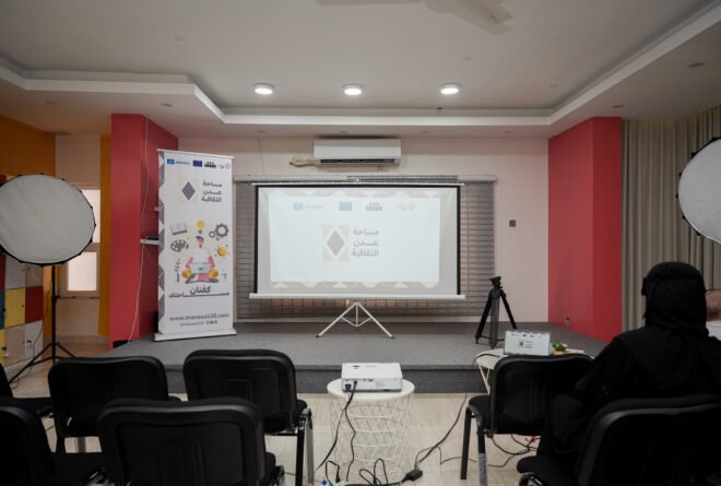 «مساحة عدن الثقافية» فضاء إبداعي جديد من «منصتي 30»