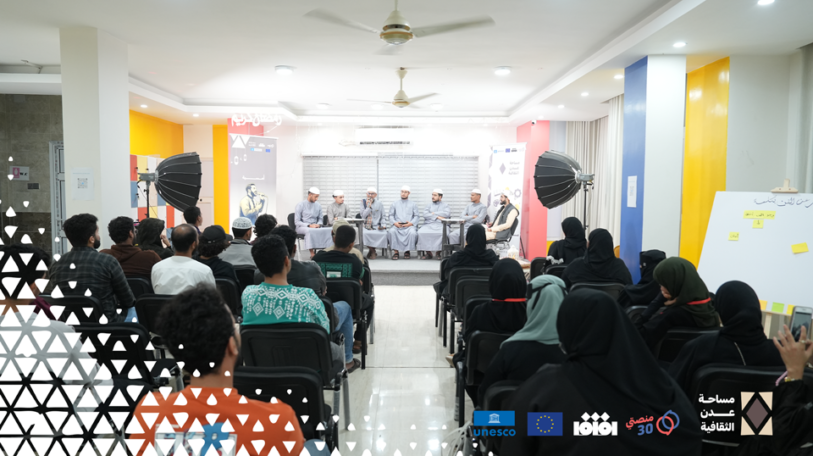 «ألحان وروحانيات» .. احتفاء بالموشحات الرمضانية في «مساحة عدن الثقافية»