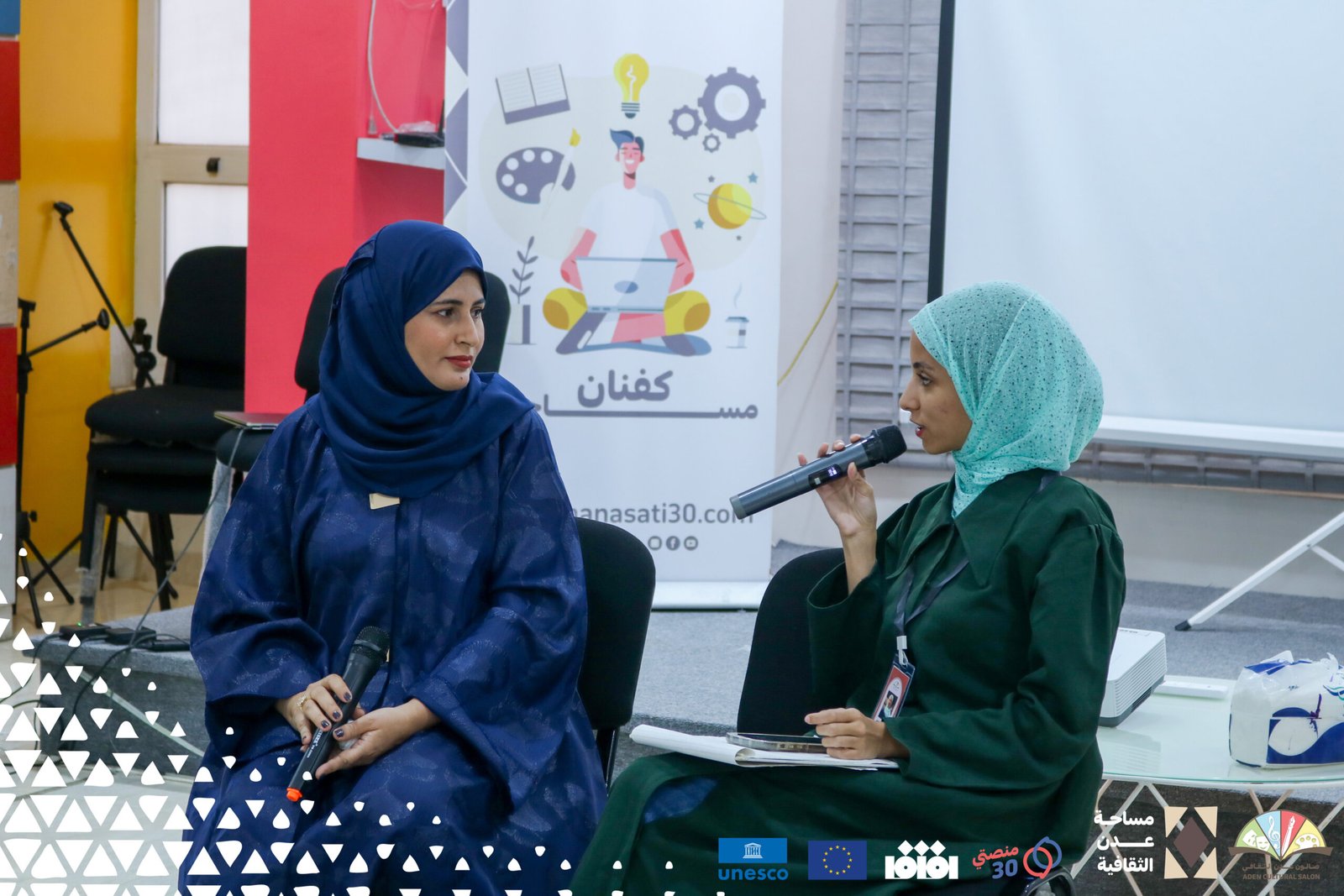 أمسية أدبية في مساحة عدن الثقافية