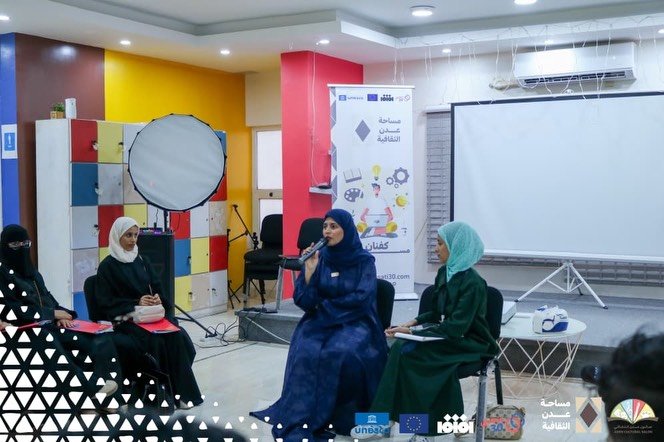 «مساحة عدن الثقافية» تستضيف جلسة نقاشية لكتاب «ظلال لا يرسمها الضوء» بحضور مؤلفته