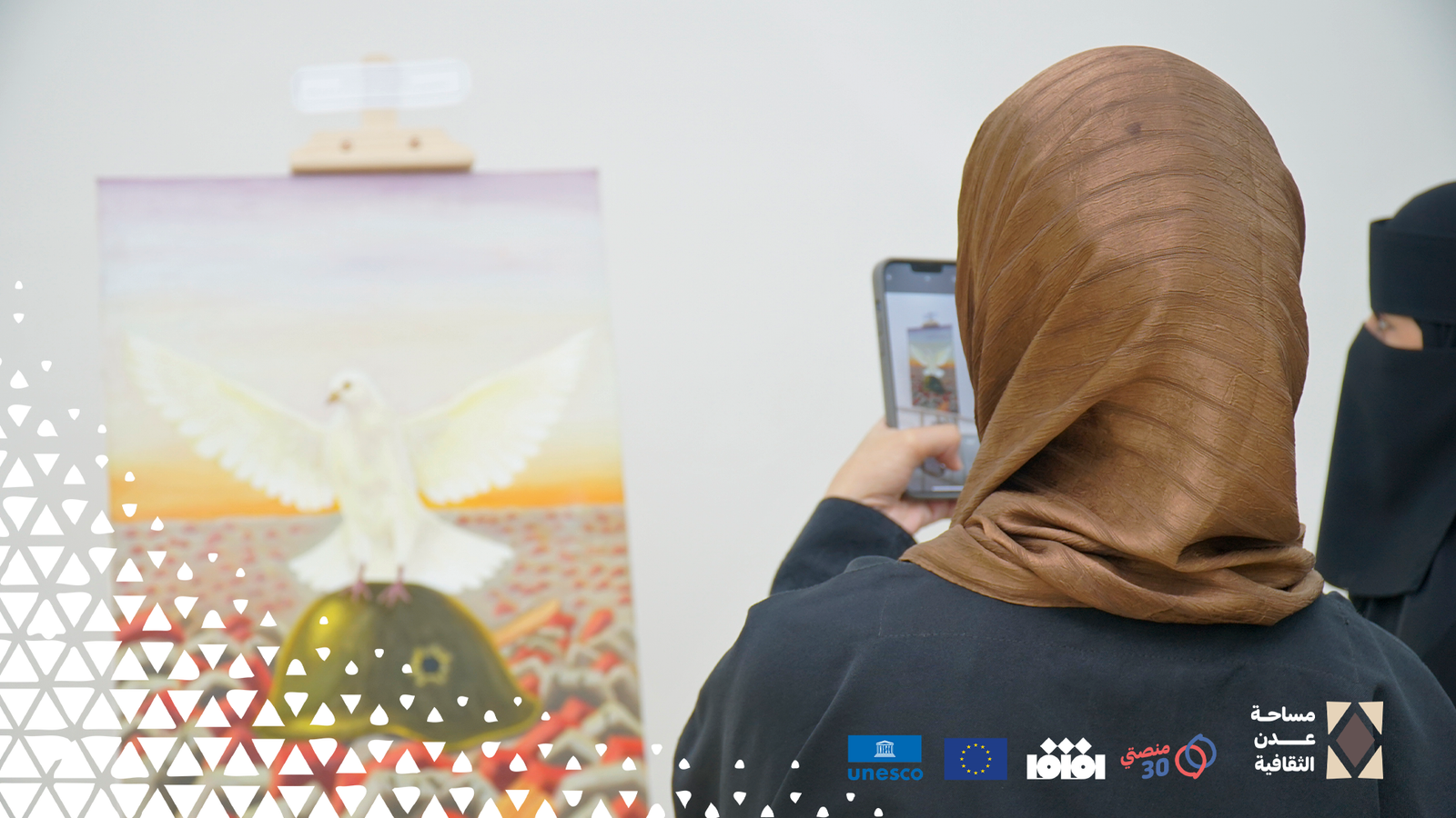 «مساحة عدن الثقافية» تحتضن معرض #برواز_7 تحت عنوان «أطياف التعايش»