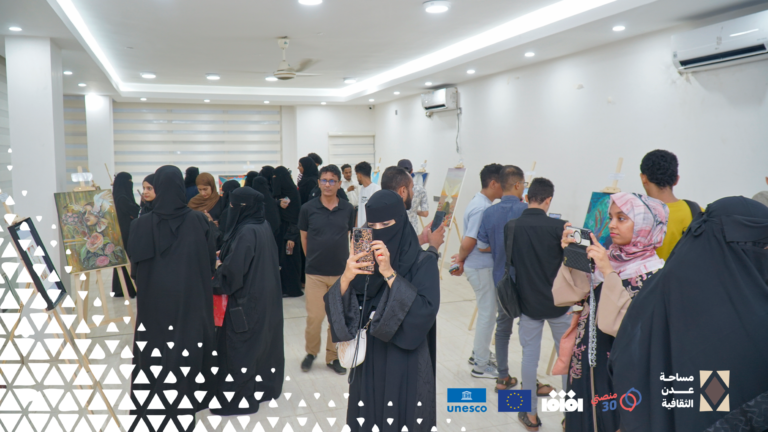 مساحة عدن الثقافية معرض #برواز_7 أطياف التعايش