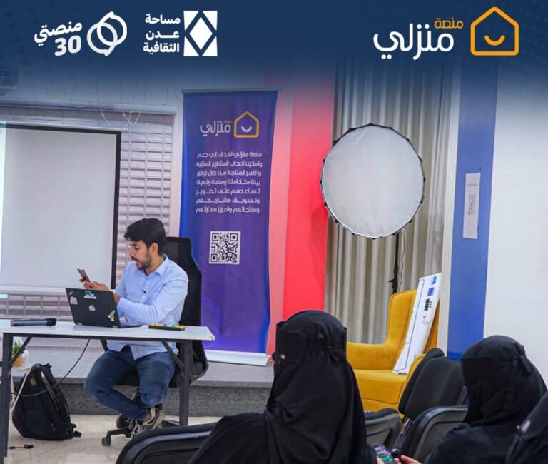 ندوة الذكاء الاصطناعي المشاريع المنزلية