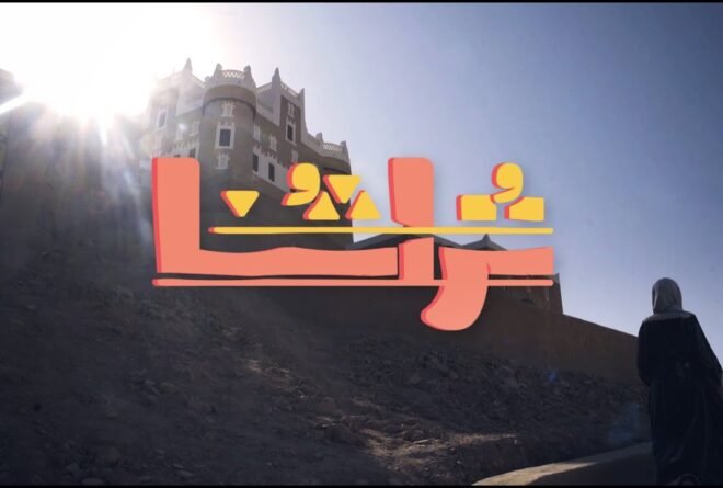 قريباً | تُراثُنا